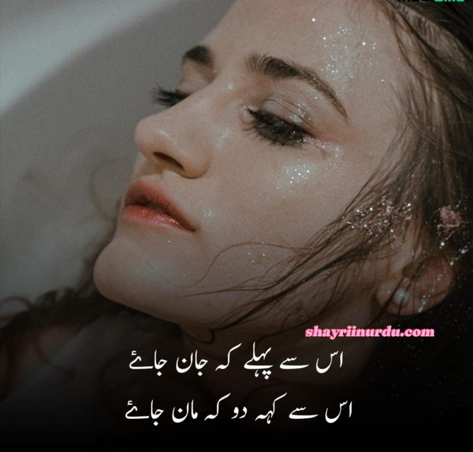 Breakup Shayari