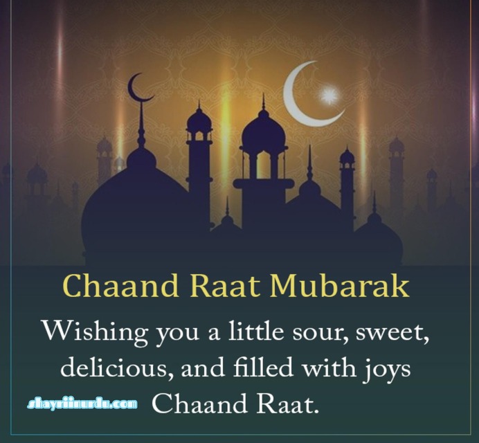 Chand Raat Mubarak