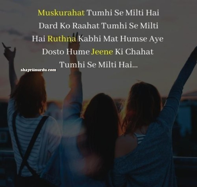 Funny Shayari