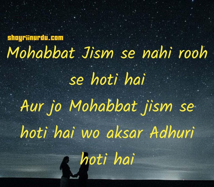 Jism Shayari