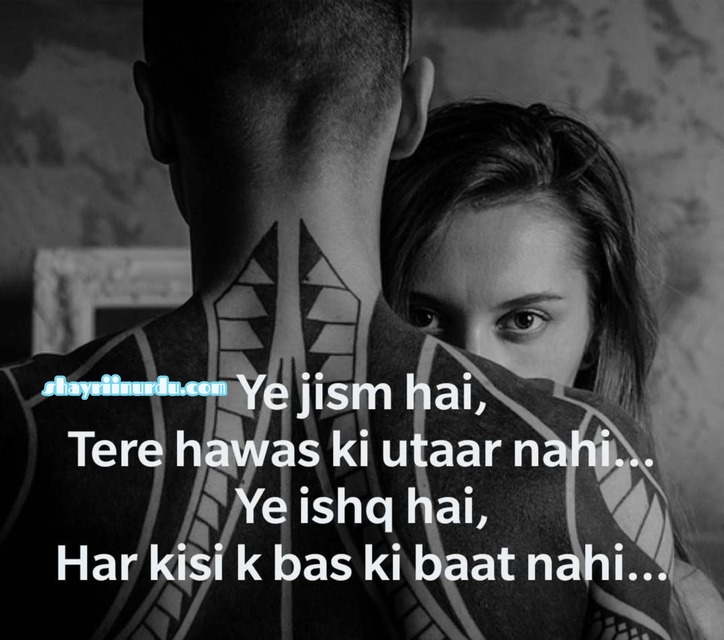 Jism Shayari