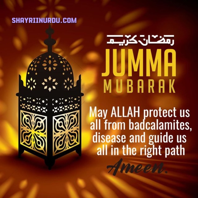 Jummah Mubarak