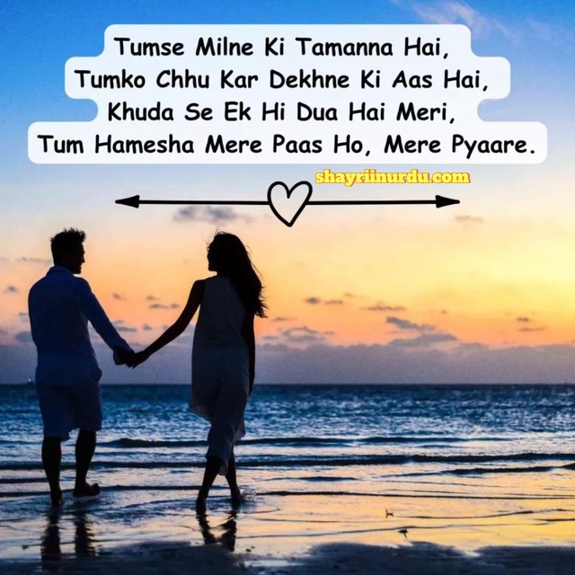 Love Shayari