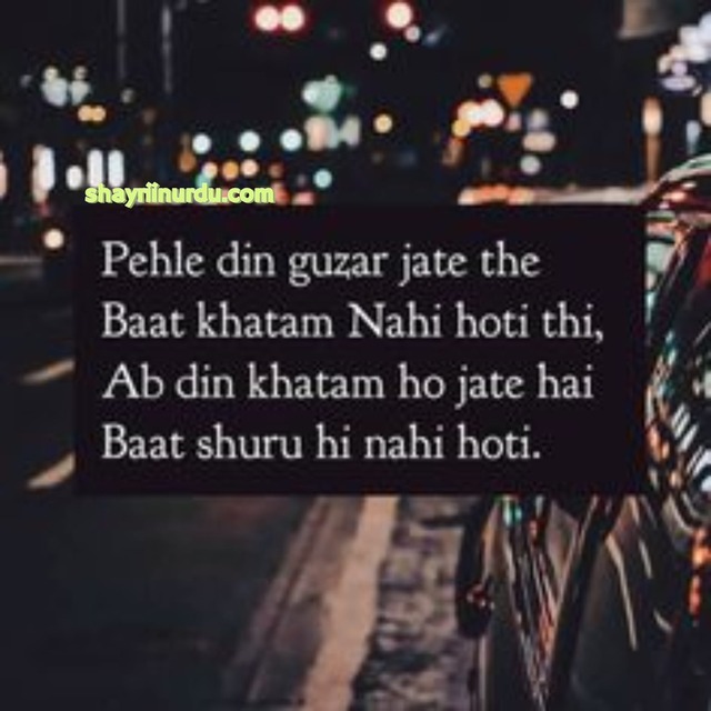 Motivational Shayari in English