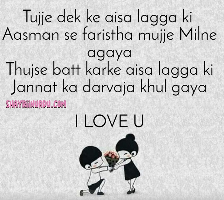 Propose Shayari