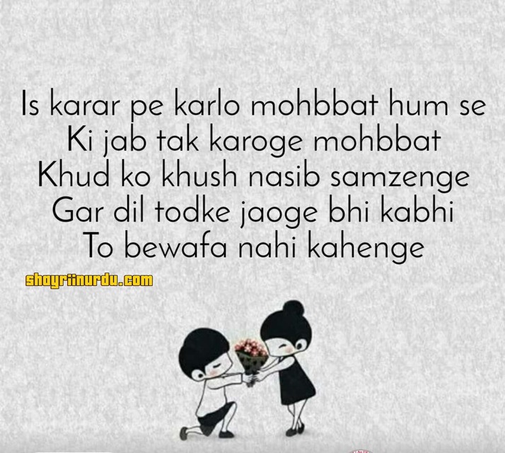 Propose shayari