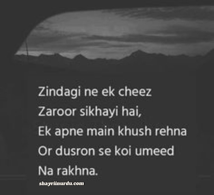 Zindagi Shayari in English