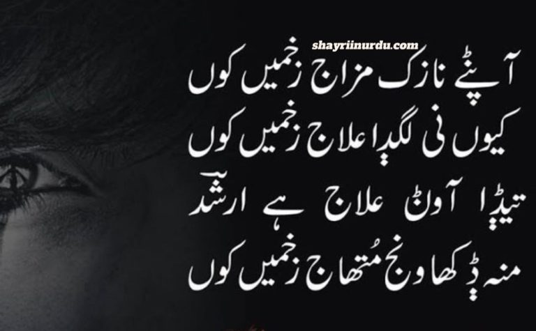 Saraiki Poetry