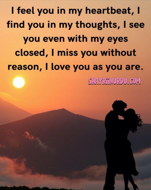 I Love You Quotes