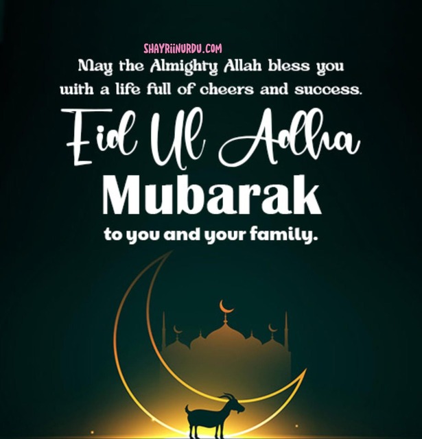 Eid Al Adha Wishes