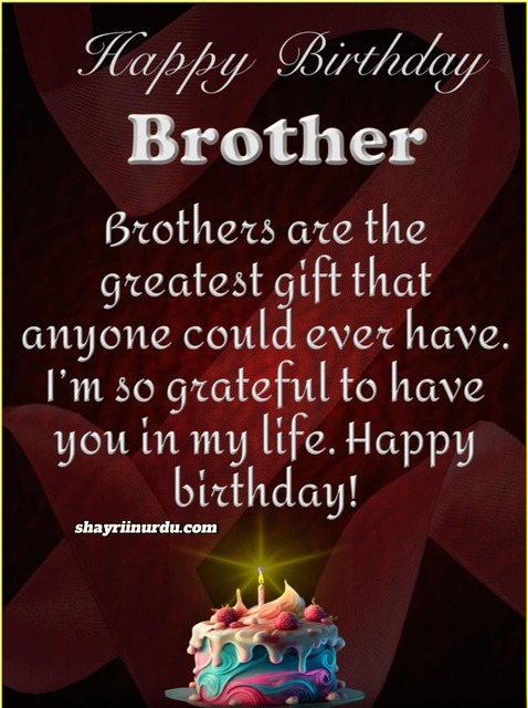 Birthday Wishes for Brother