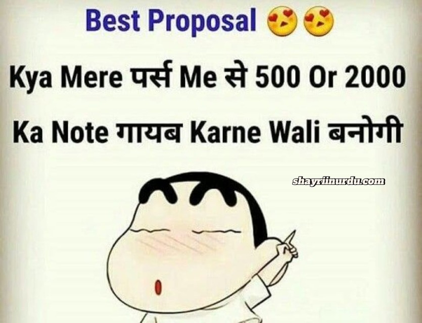 propose shayari in hindi