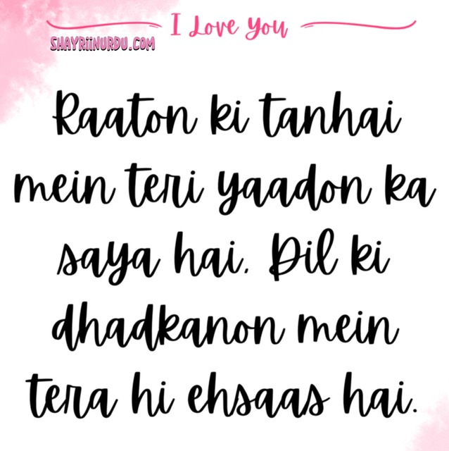 Shayari for Love