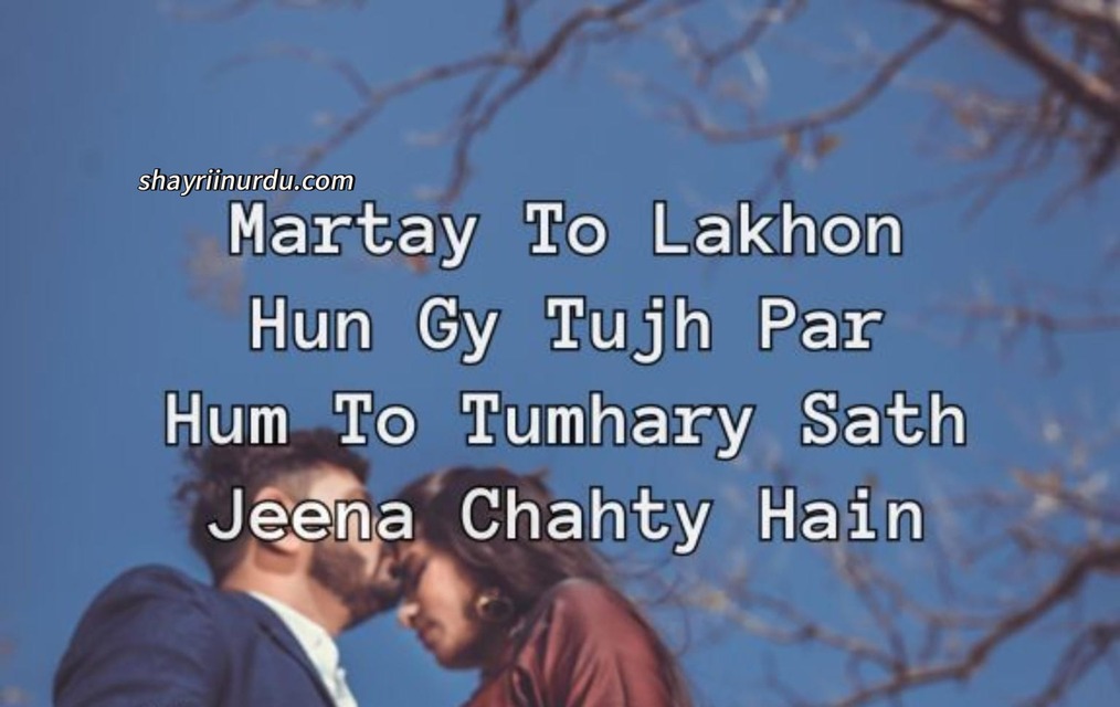 Shayari for Love