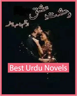 Romantic Urdu Novel