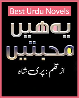 Romantic Urdu Novel